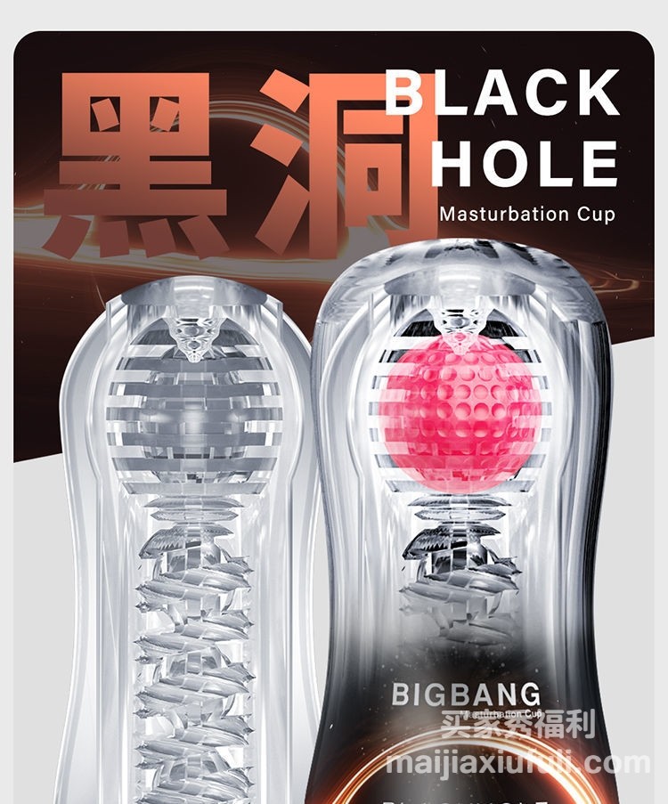 男用飞机杯锻炼器夹吸榨汁机撸撸杯BIGBANG正品成人情趣用品