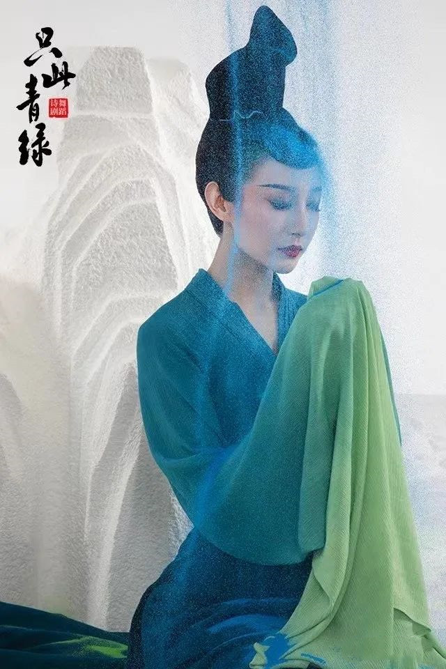 刷屏的“青绿腰”领舞小姐姐 孟庆旸，有多美？