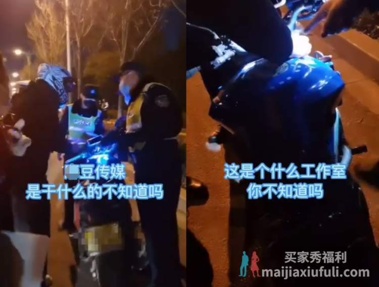 上海警方侦破“麻豆传媒”等涉黄App案，抓获24人