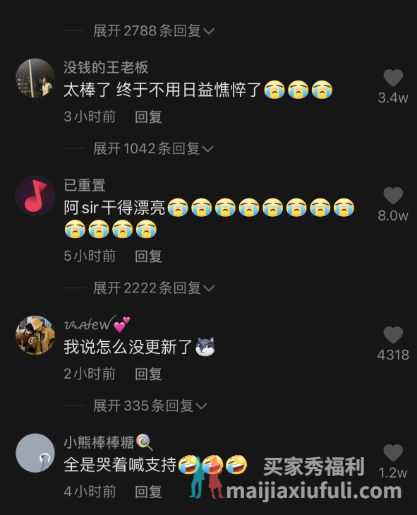 上海警方侦破“麻豆传媒”等涉黄App案，抓获24人