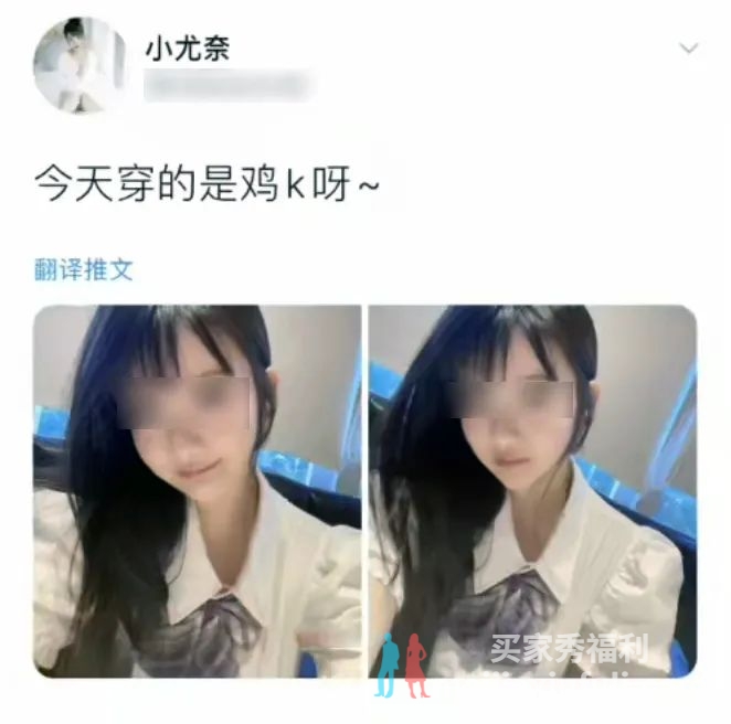 “JK制服”漫展事件后，网传小尤奈被处3个月监禁，如今外网复出