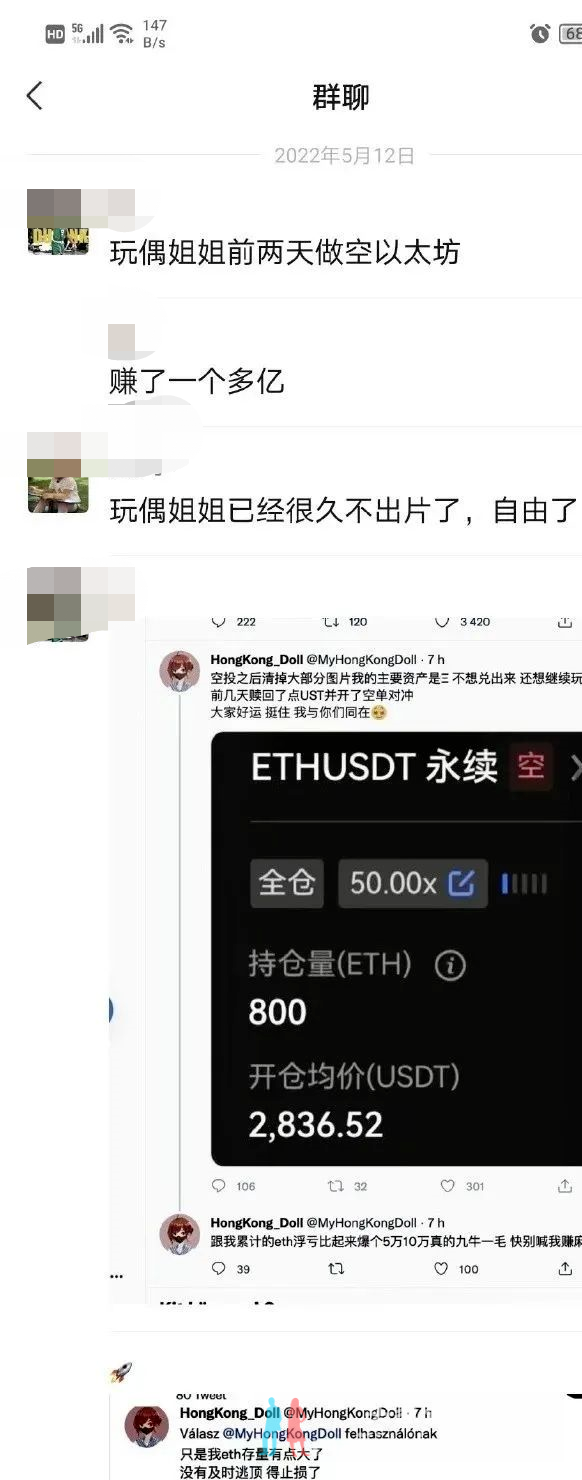 大瓜！P站女神 HongKongDoll（玩偶姐姐）虚拟货币赚了一个亿？