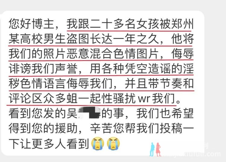 郑州高校男生盗用20多名女同学照片，配上不堪入目的文案，企图进行情色交易