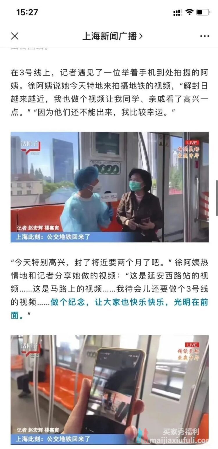 记者上海采访真路人连续翻车，采访紧急中断，速看！