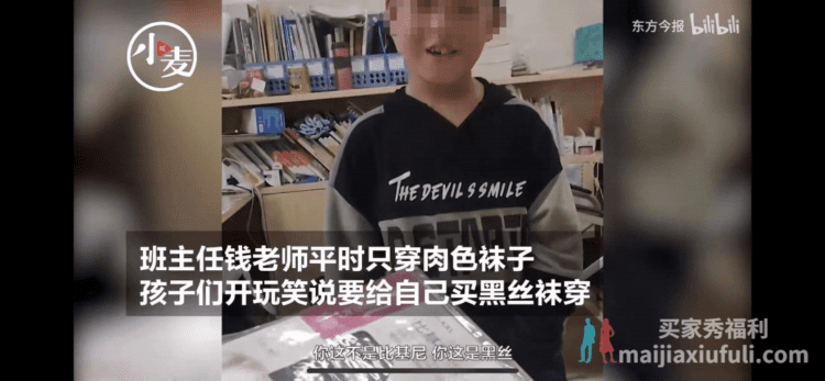 四川女教师“黑丝”事件，现场视频曝光：揭开了人性最羞耻的一面