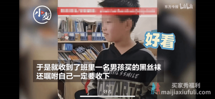 四川女教师“黑丝”事件，现场视频曝光：揭开了人性最羞耻的一面