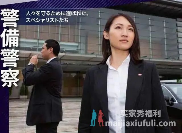 安倍晋三遇刺身亡，声称能0.2秒杀人的日本第一美女保镖成为网友笑谈