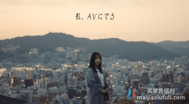日本美少女偶像“小湊よつ葉”下海，这首MV爱了！