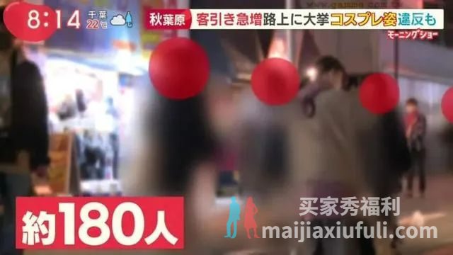 日本偶像为博出位赚钱，把自己5000日元包给粉丝，被称“新型爸爸活”。