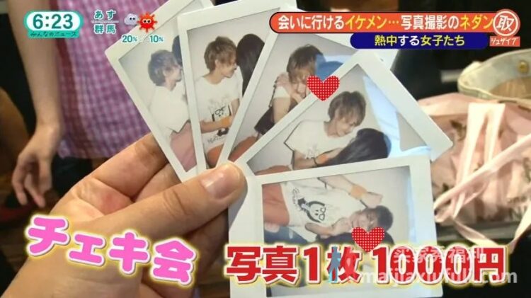 日本偶像为博出位赚钱，把自己5000日元包给粉丝，被称“新型爸爸活”。