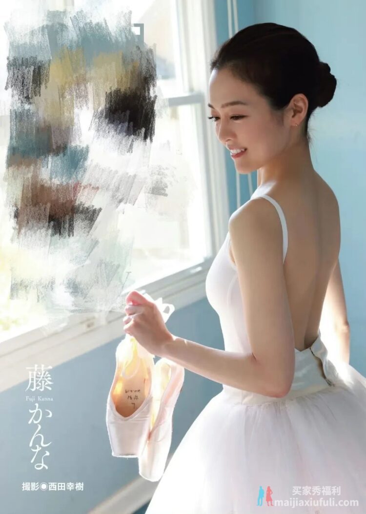 32岁美御姐芭蕾舞老师出道：藤环奈