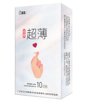 【免费领】广东地区免费领取3盒避孕套