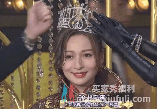 2022年港姐出炉！TVB昔日男神之女，爆冷摘得桂冠。