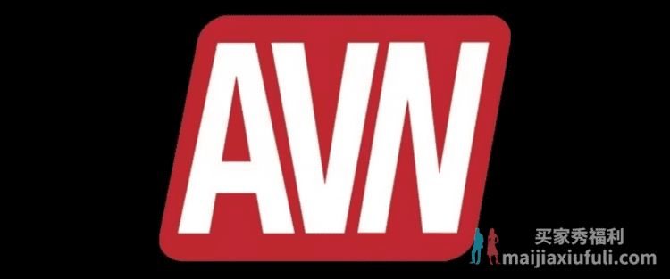 业界奥斯卡：AVN
