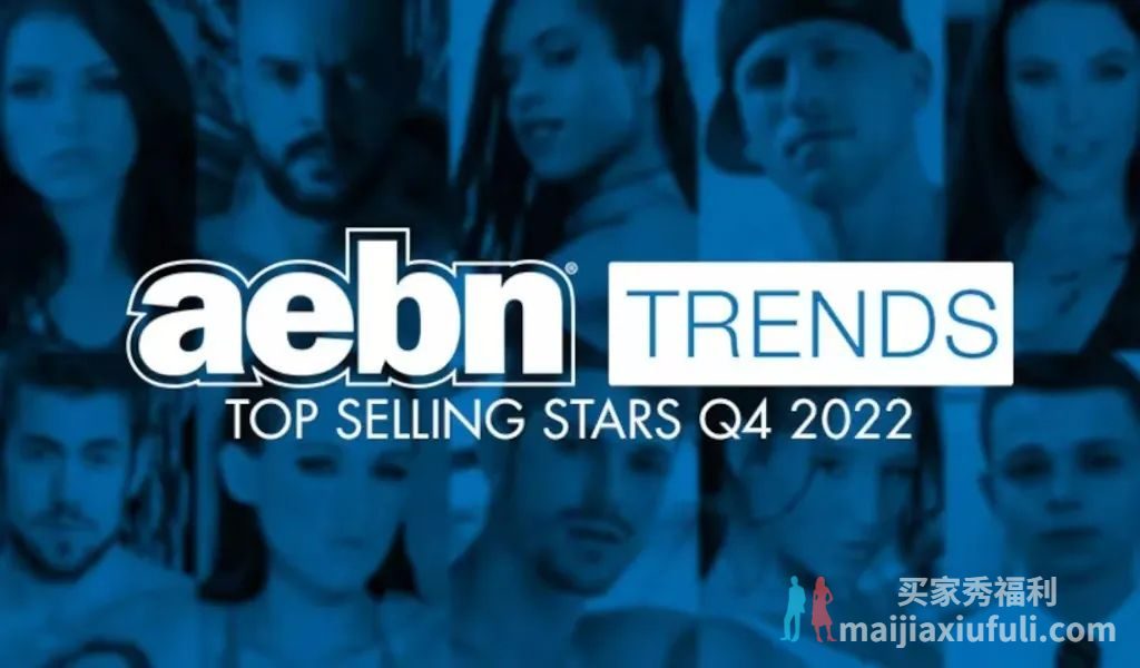 AEBN 公布 2022 年第四季度的顶级明星