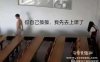 黑龙江科技大学教室上s404不雅视频遭疯传，女生不堪受辱自杀？已辟谣：系谣言！