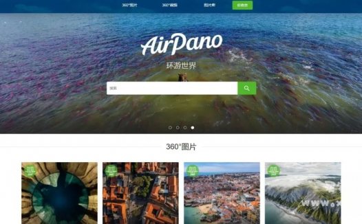 【好站推荐】一款俄大神操刀的网站 AirPano 360°航拍全景