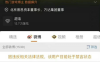 王思聪“凉凉”，质疑事件后微博账号彻底被封。