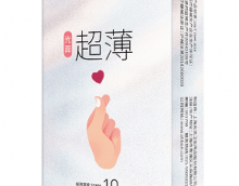 【免费领】广东地区免费领取3盒避孕套