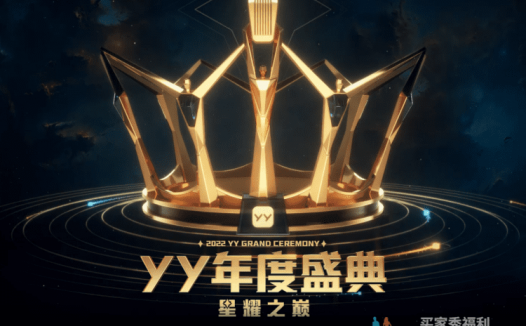 YY公会赛最终之战，刘一手“梭哈”全部票数，年度个人赛高燃来袭